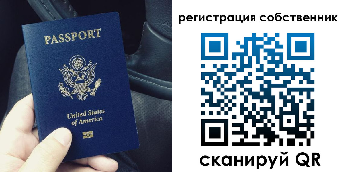 прописка штамп в Грязовце